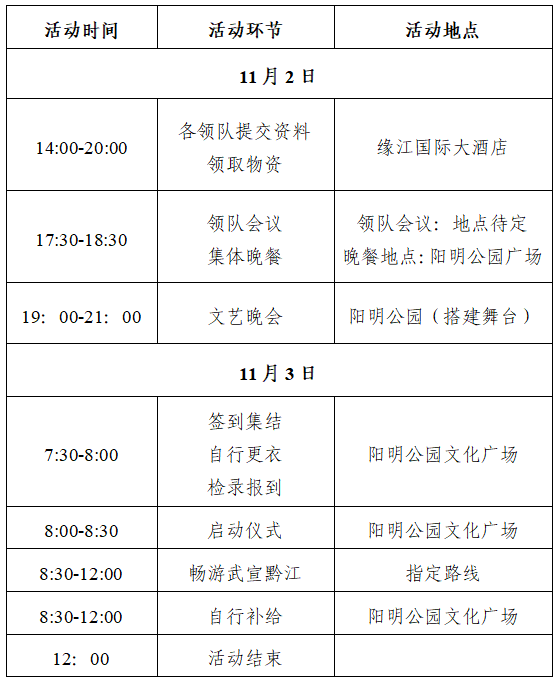 微信图片_20241004115706