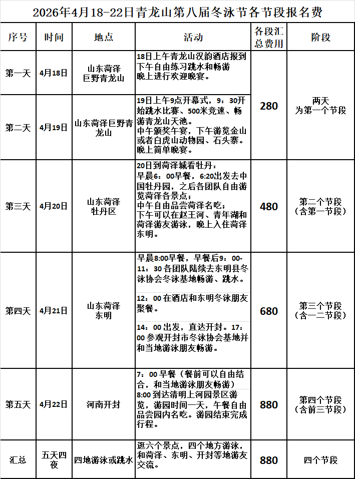b242ec24-8d9f-402f-b368-e13be20ecde5