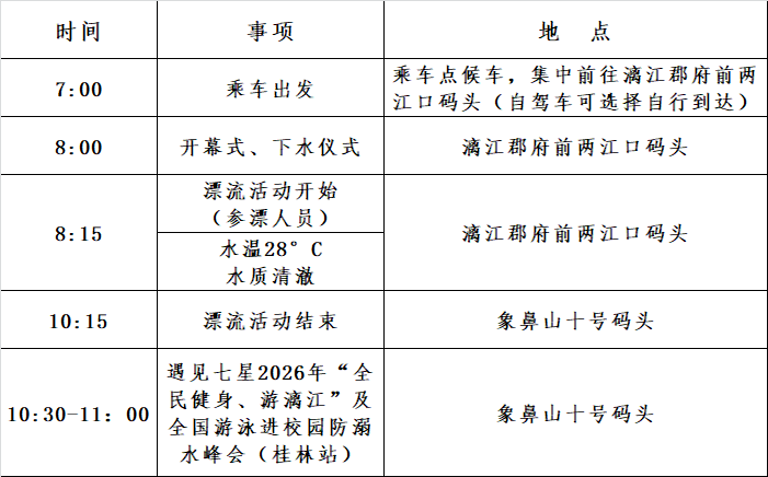 14c5688e-19c5-4627-8f4f-b16d06873fc7